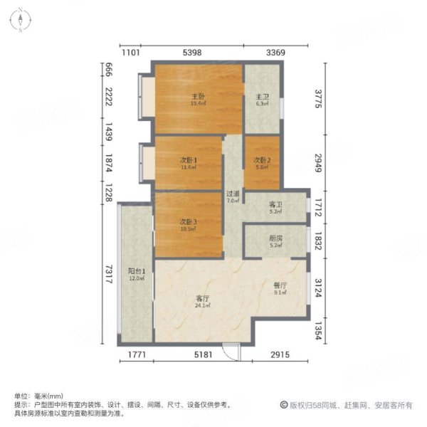 中南天樾(一期)4室2厅2卫142.13㎡南北232万