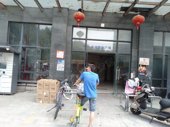 永诚国际广场(办公)