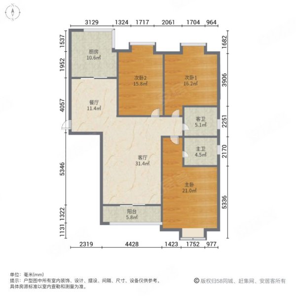 谭家花苑3室2厅2卫125.1㎡南北156万