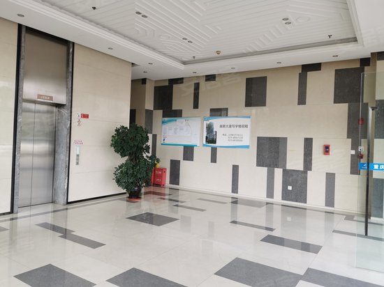 移动互联网产业园 