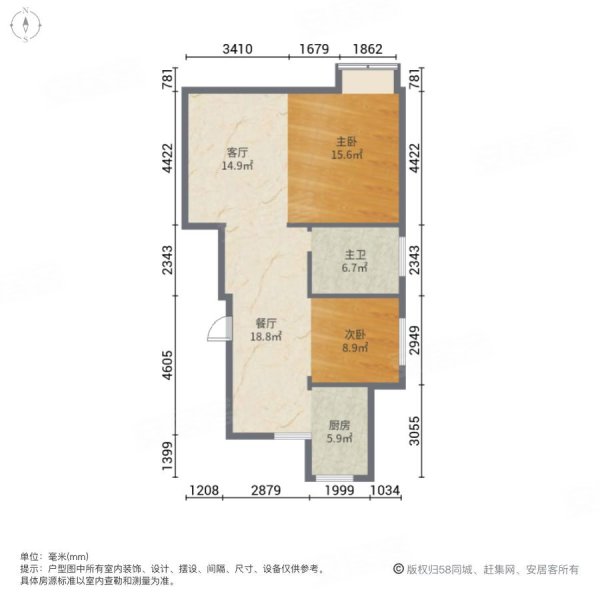 景阳华府2室2厅1卫91.22㎡东南75万