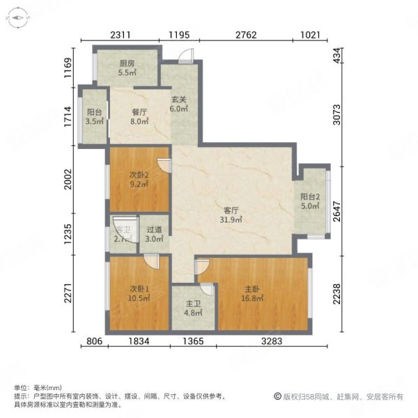 万达华园3室2厅1卫119㎡南北119万