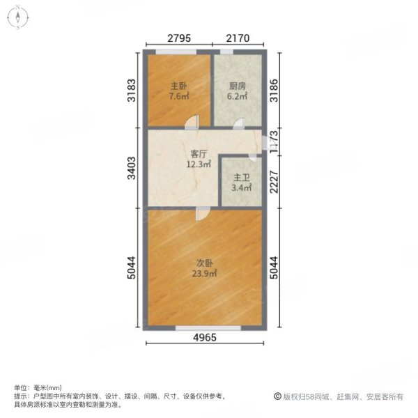 水电大楼2室1厅1卫53㎡东西19.8万