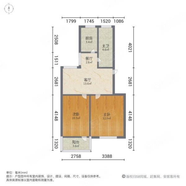 大洋新村2室2厅1卫81㎡南北48万