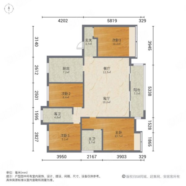 鹤壁建业世悦府户型图片