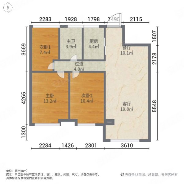 万锦国际花园3室2厅1卫86.78㎡南北75万