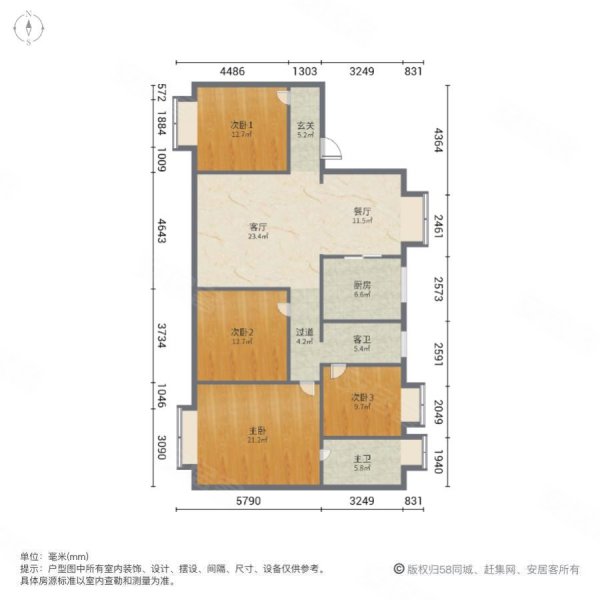 中南紫云集4室2厅2卫160㎡南北155万