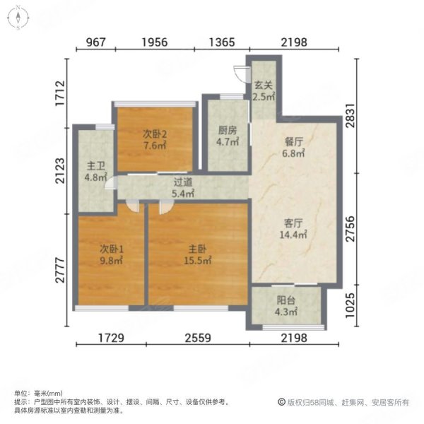 苏宁悦城c区