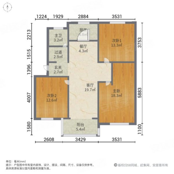 锦江花园3室2厅1卫133.1㎡南北98.8万