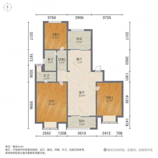 高唐海棠府户型图图片