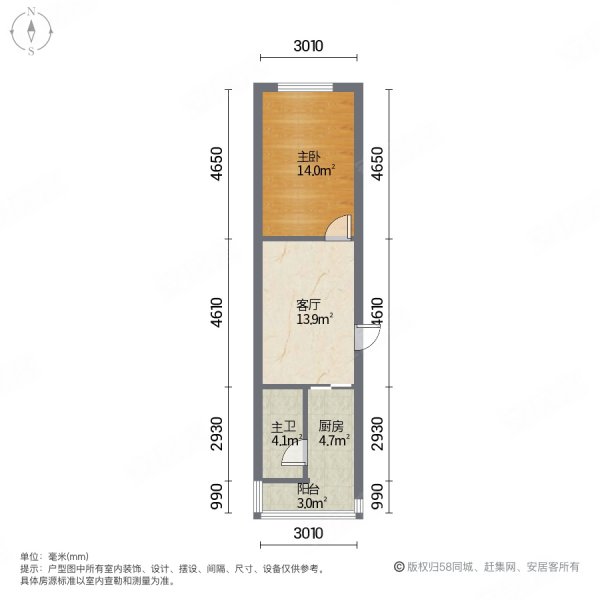 家宁新苑1室1厅1卫51.31㎡南北23万