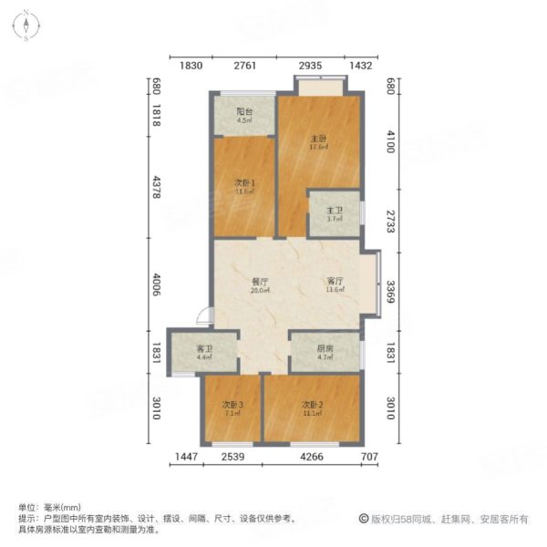 中国院子4室2厅2卫136.85㎡南北87万