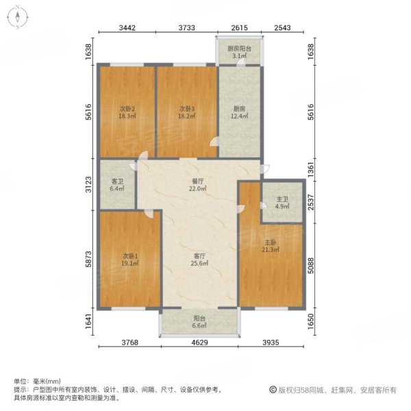 天通东苑一区4室2厅2卫191.28㎡西南588万