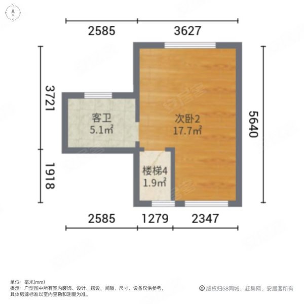 海棠小镇二期3室3厅3卫156㎡南北118万