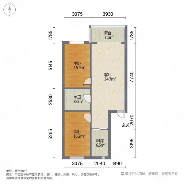 大众嘉园2室1厅1卫103.51㎡南北72万