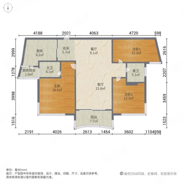 步高苑3室2厅2卫139.87㎡南北1340万