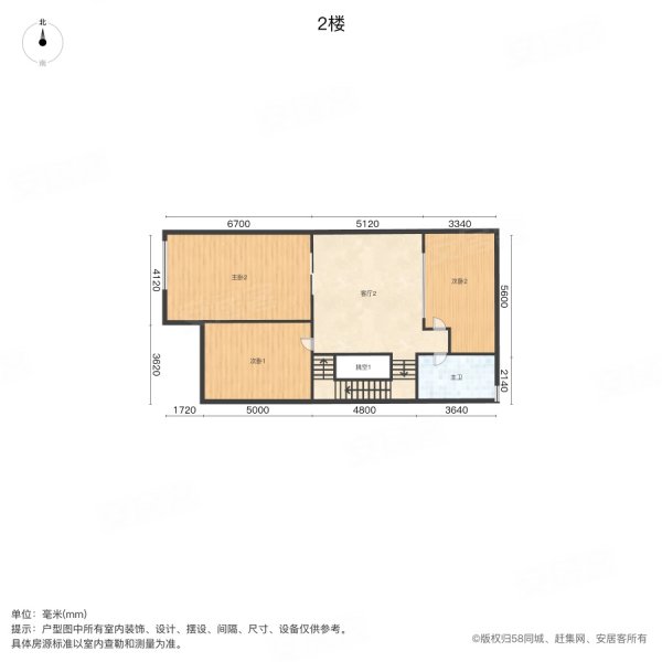 招商北固湾(南区)4室3厅2卫160㎡南北358万