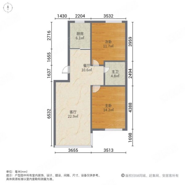 柏林四季2室2厅1卫92.5㎡南北55.8万