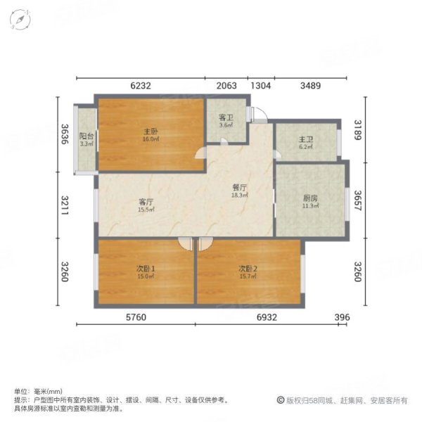 润硕苑3室2厅1卫122.34㎡南90万