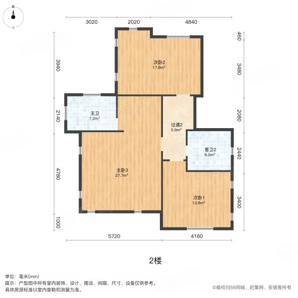 招商海廷(1019弄)4室2厅2卫330㎡南北650万