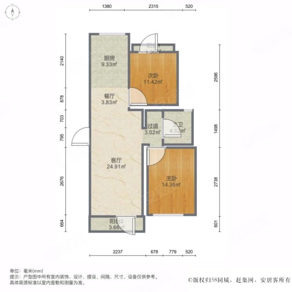 华通和平海岸芭萨香谷2室2厅1卫85.81㎡南北28万