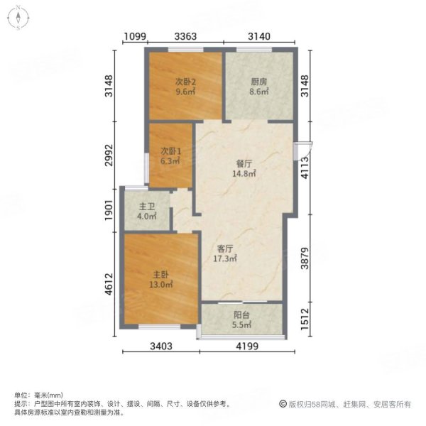 祥和雅居3室2厅1卫109.67㎡南北130万