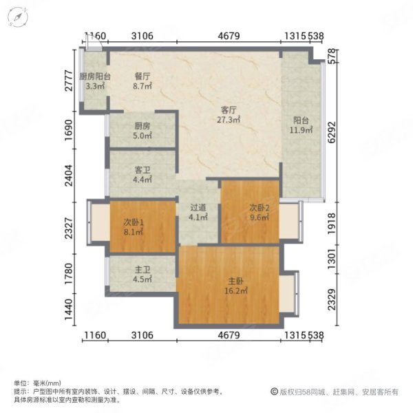 锦阳城3室2厅2卫112㎡南北55.8万