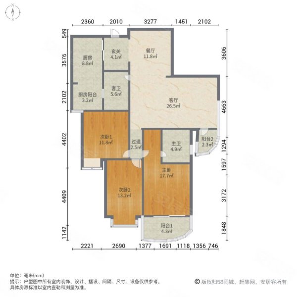 中远两湾城(三期)3室2厅2卫147.94㎡南北1100万