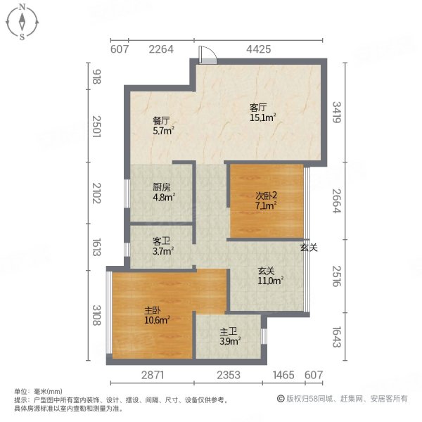 珑玥壹号3室2厅2卫87.78㎡南北68.6万