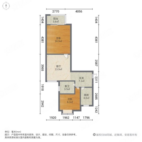 尧辰景园2室1厅1卫70㎡南北65万