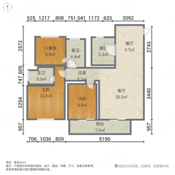 韵湖澜山3室2厅2卫111.87㎡南北57万