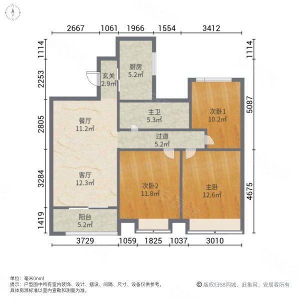 园林景观建发泱著3室2厅1卫105平精装拎包入住南北通透