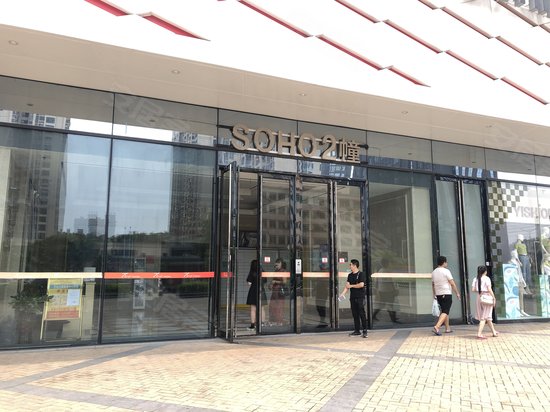 万达广场(虎门办公) 