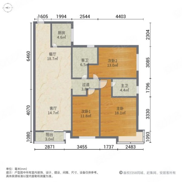 晟嘉理想湾3室2厅2卫126㎡南北85万