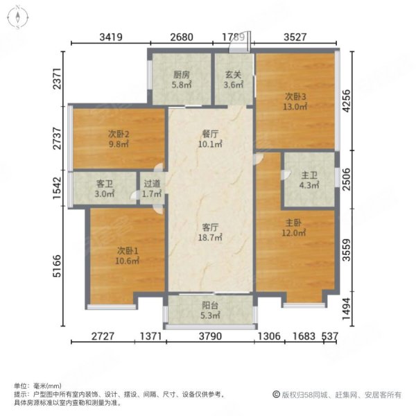 >東莞二手房>石排二手房>石排城區二手房>石排世紀城國際公館>600_600