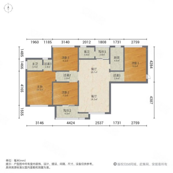 才子城4室2厅2卫110.13㎡南北69万