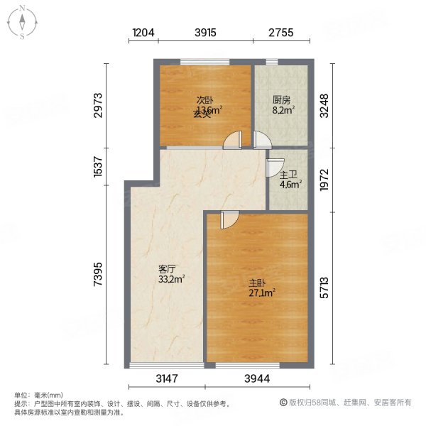 原环保厅家属院2室1厅1卫64㎡南北44万