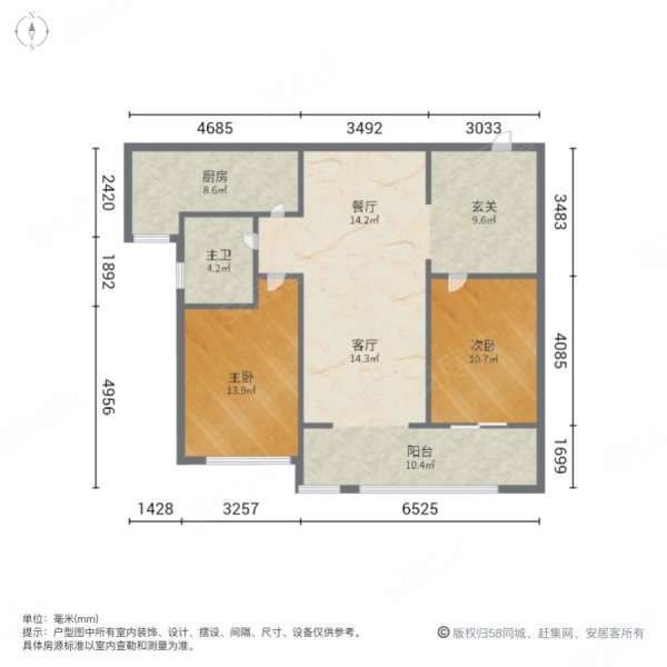 急售新區體育場國寶華府精裝兩室房東誠心出售