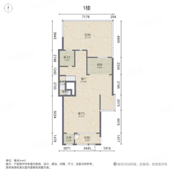 紫荊閣一期疊拼