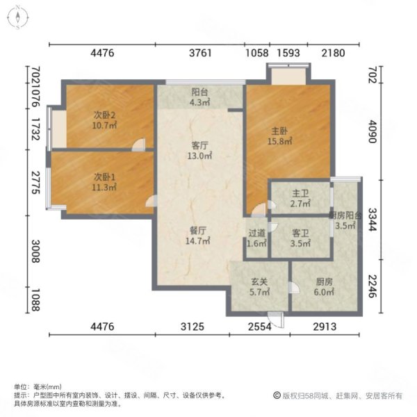 兰亭上锦(2期)3室2厅2卫107.55㎡南北103万