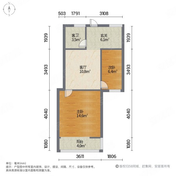 七星花园2室2厅1卫55㎡南北32.8万