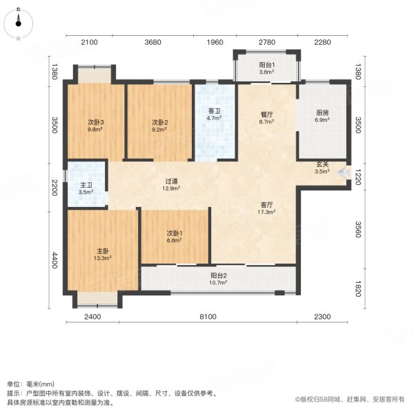 龙湖嘉天下观宸(三期)4室2厅2卫132.08㎡南北175.8万