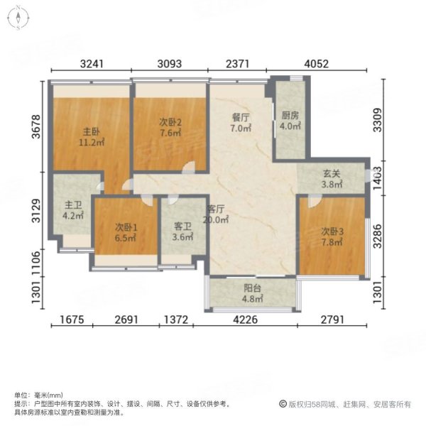 龙光城北五期4室2厅2卫127.33㎡南47万