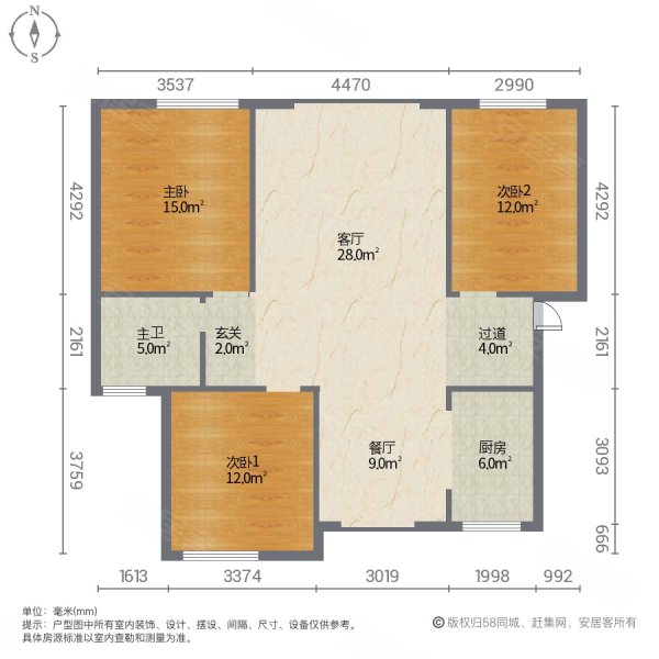 书香名邸3室2厅1卫110㎡南北85万