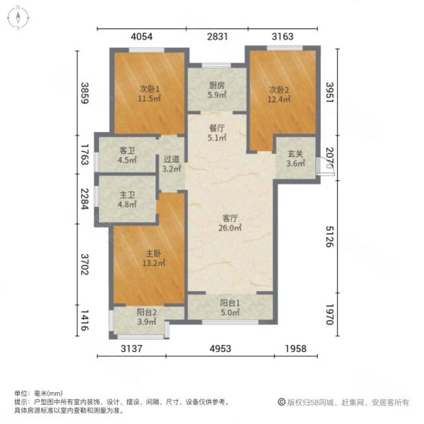 华中假日丽城精装大三居138平155万自家装修看房可议