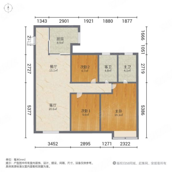 万科墨翠府3室2厅2卫123.49㎡南北160万