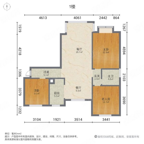 西港星汇国际3室2厅1卫119.51㎡南北149万