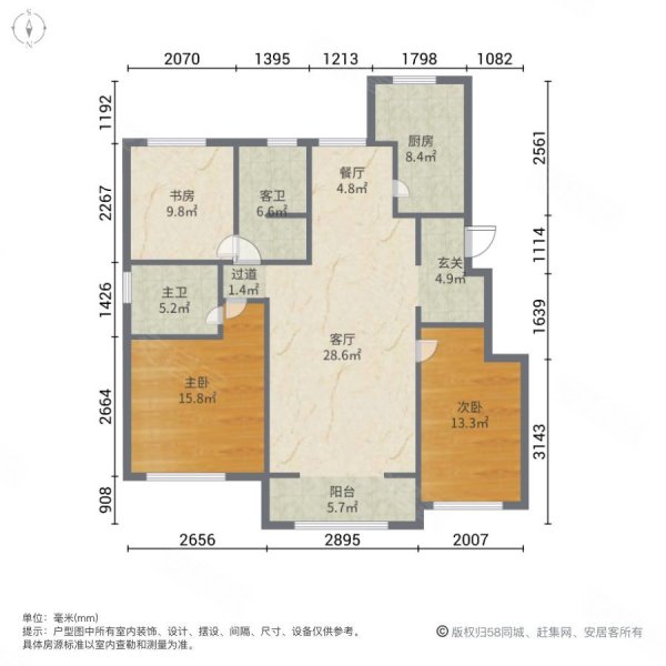 雍鑫红星华府3室2厅2卫120.31㎡南北199万