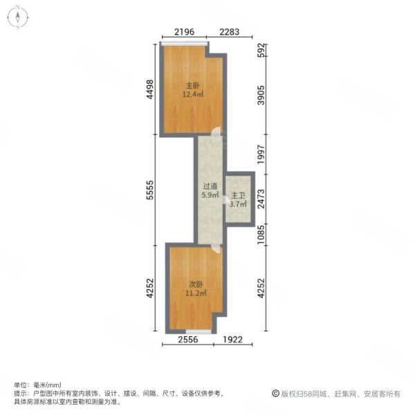 夏都府邸A座2室2厅1卫128㎡南110万