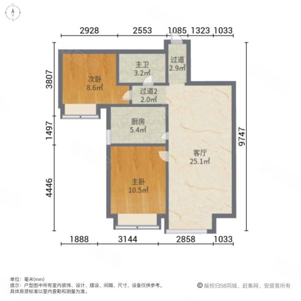 江南府2室1厅1卫84㎡南364万